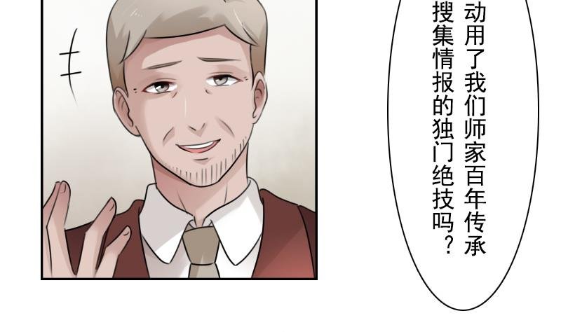 第91话 相煎何急 上