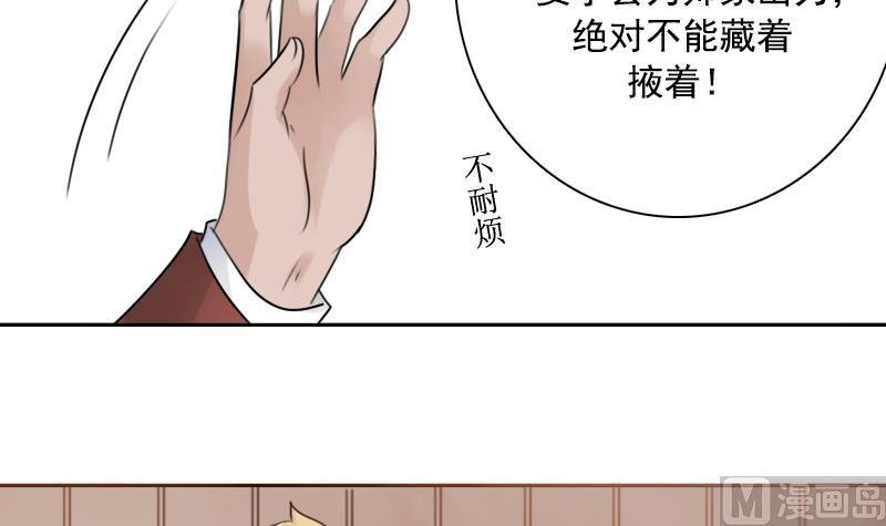 第91话 相煎何急 上