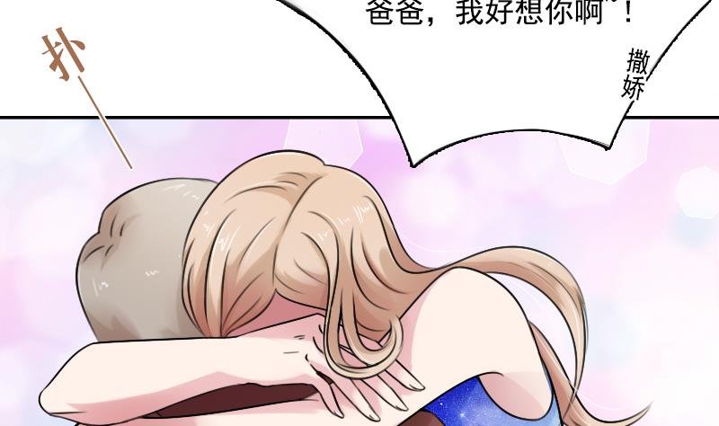第91话 相煎何急 下