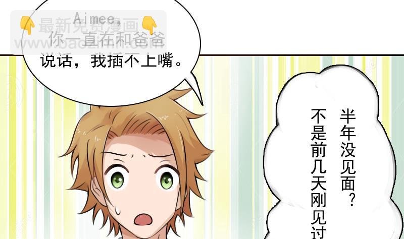 第91话 相煎何急 下