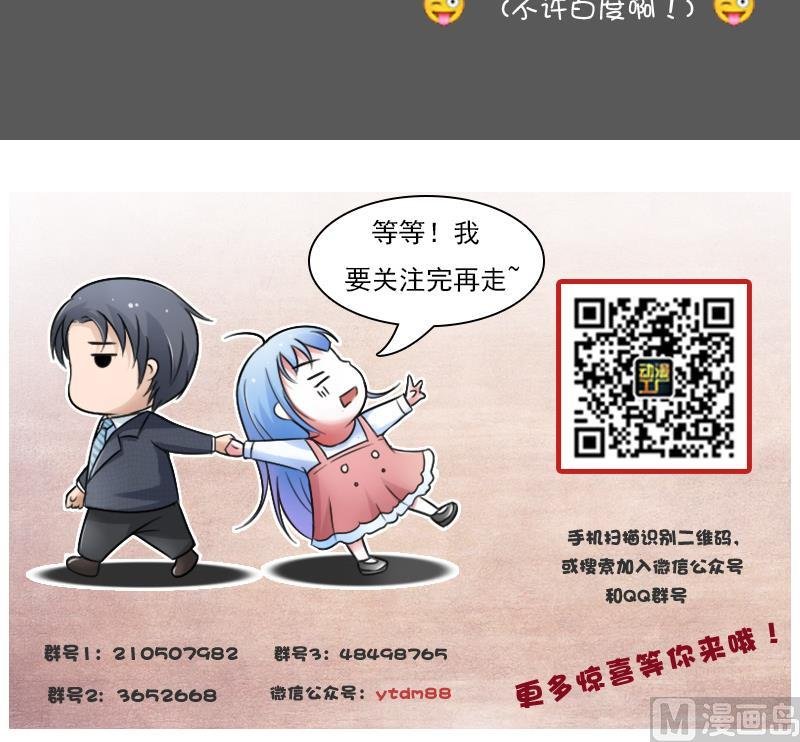 第91话 相煎何急 下