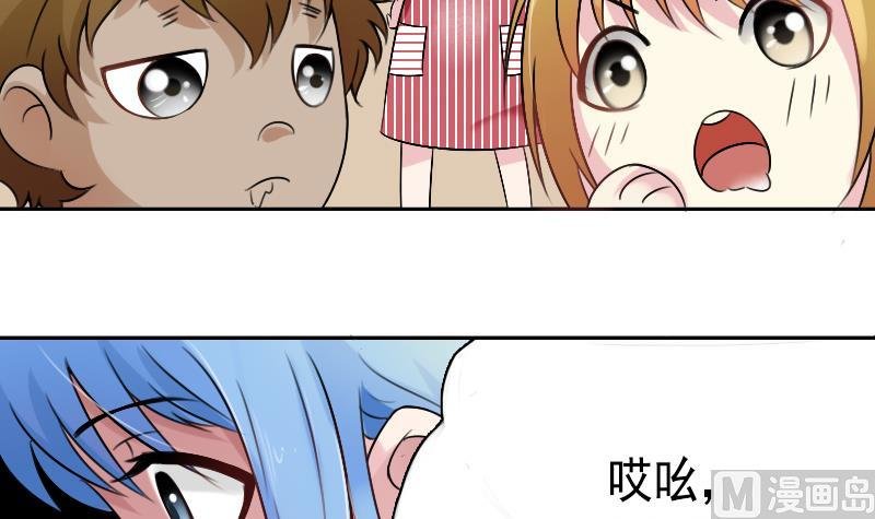 第92话 高手过招 下