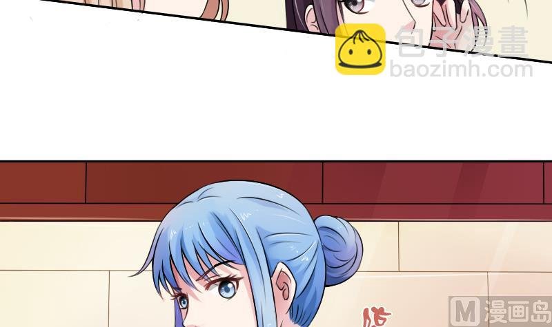 第93话 女人的较量 上