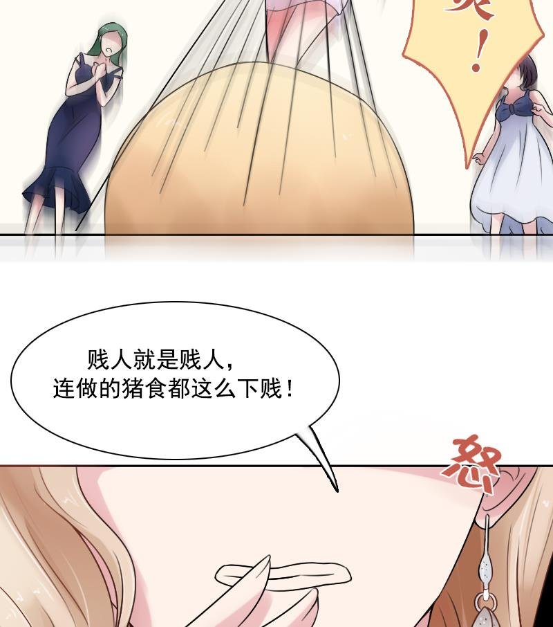 第93话 女人的较量 上