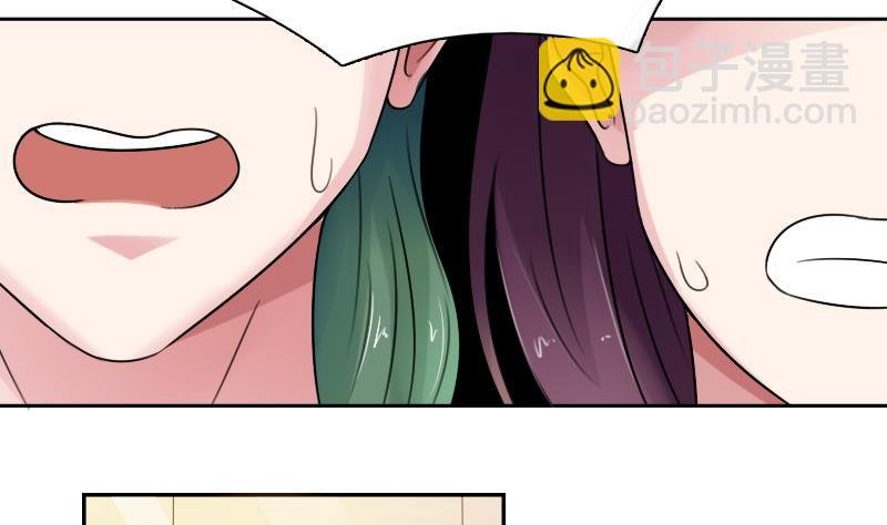 第93话 女人的较量 上