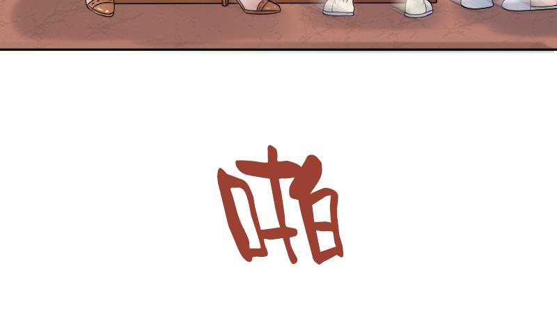 第93话 女人的较量 上