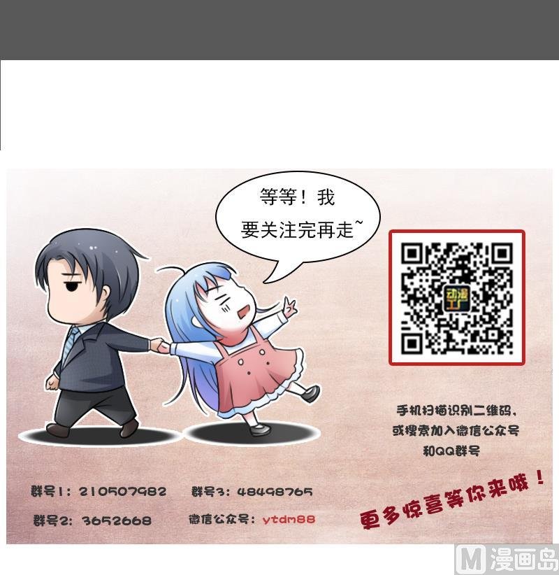 第93话 女人的较量 上