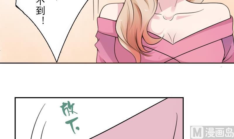 第93话 女人的较量 下