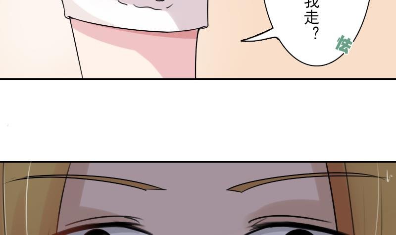 第93话 女人的较量 下