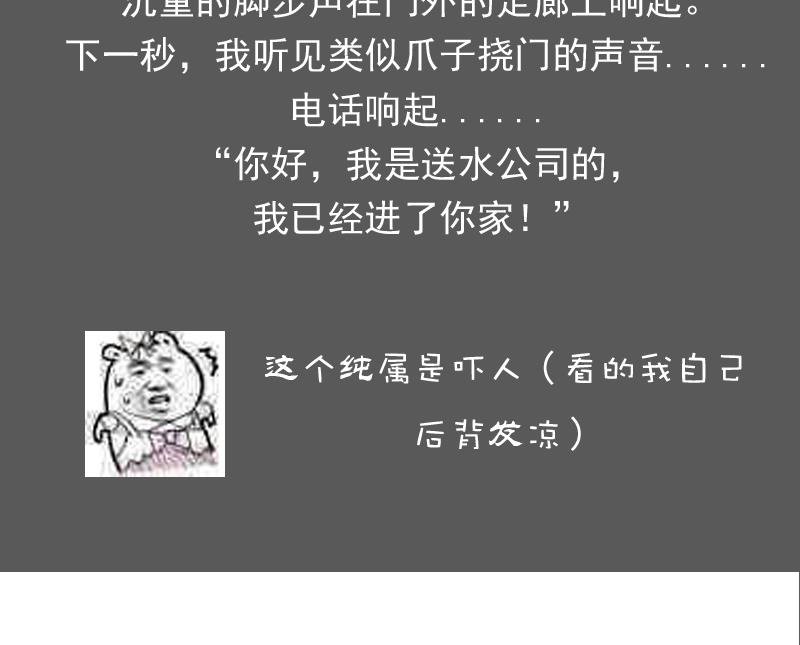 第93话 女人的较量 下