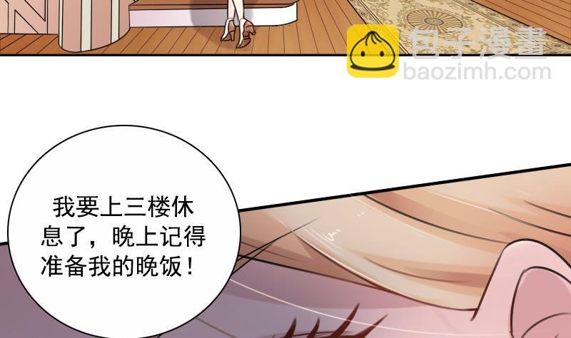 第94话 不依不饶 上