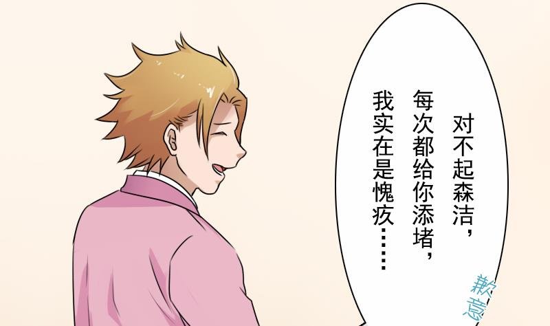 第94话 不依不饶 上