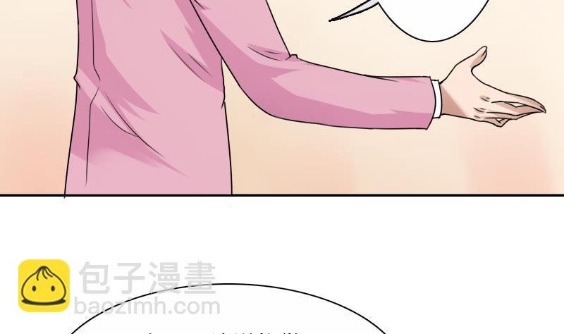第94话 不依不饶 上