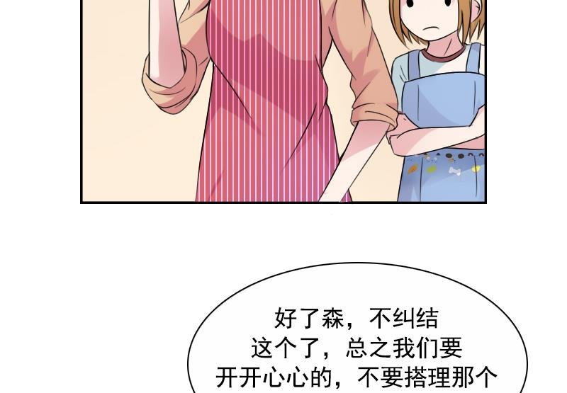 第94话 不依不饶 上