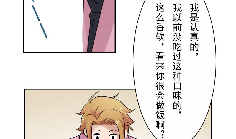 第94话 不依不饶 上