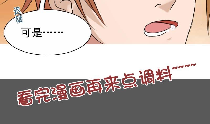 第94话 不依不饶 上