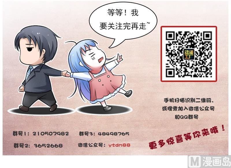 第94话 不依不饶 下