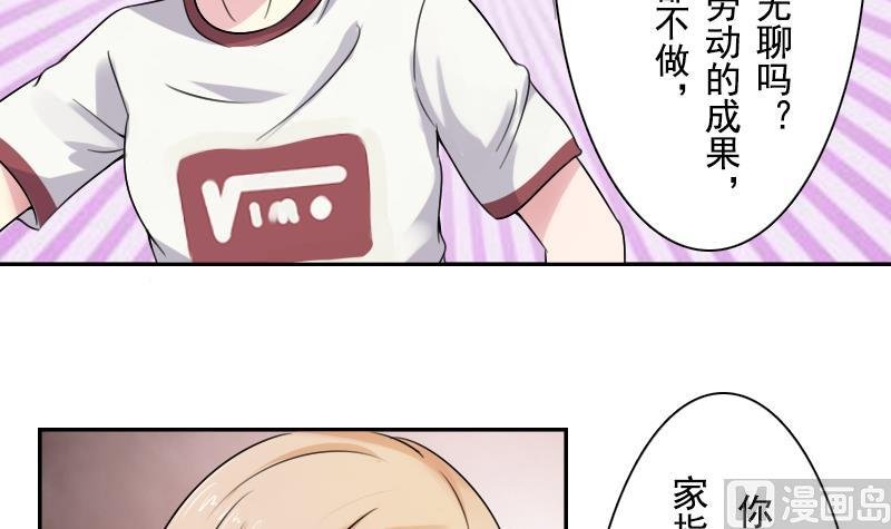第95话 低劣的手段 上