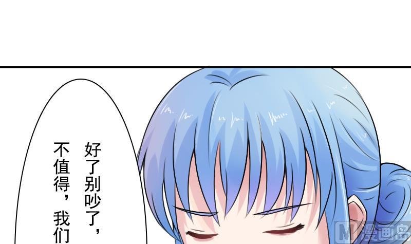 第95话 低劣的手段 上