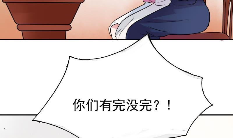 第95话 低劣的手段 上