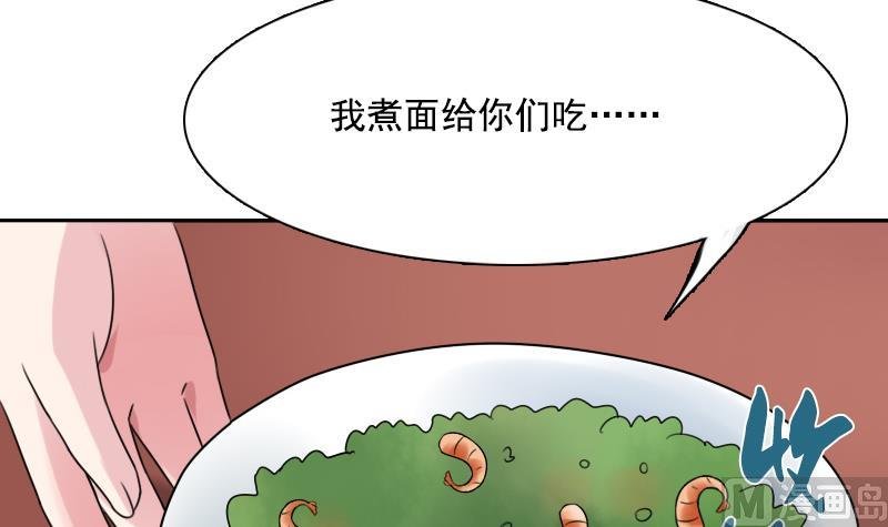 第95话 低劣的手段 上