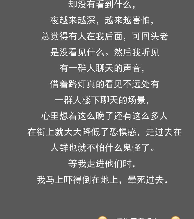 第95话 低劣的手段 上