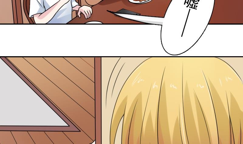 第95话 低劣的手段 下