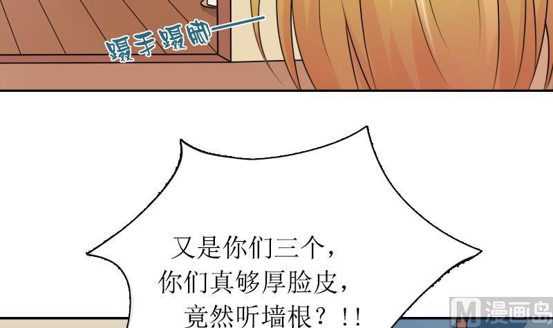 第95话 低劣的手段 下