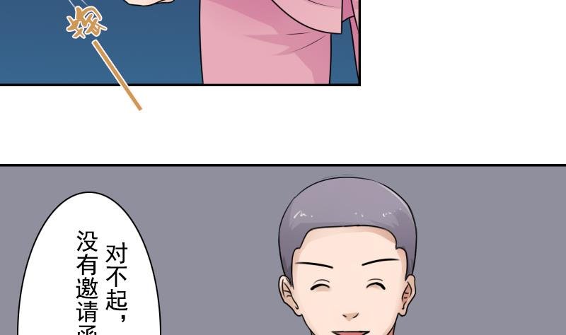 第96话 下套 上