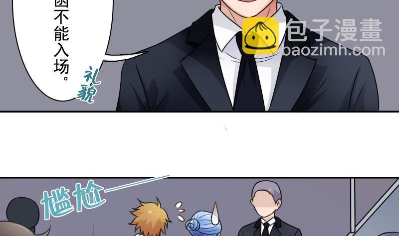 第96话 下套 上