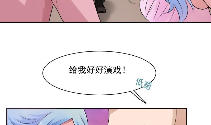第96话 下套 上