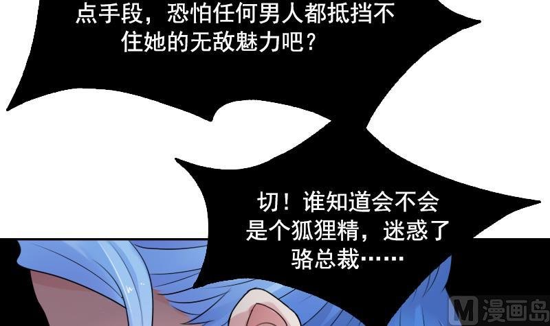 第96话 下套 上