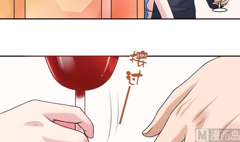 第96话 下套 上