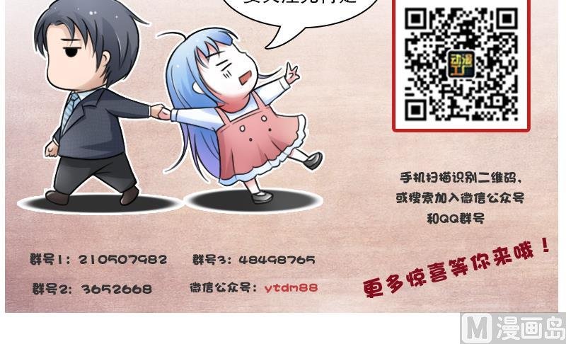 第96话 下套 上