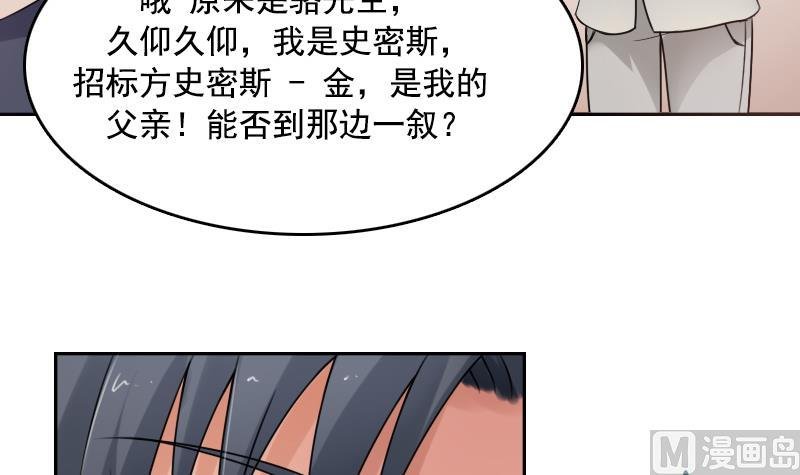 第96话 下套 下