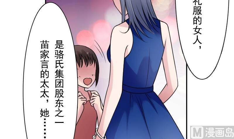 第96话 下套 下