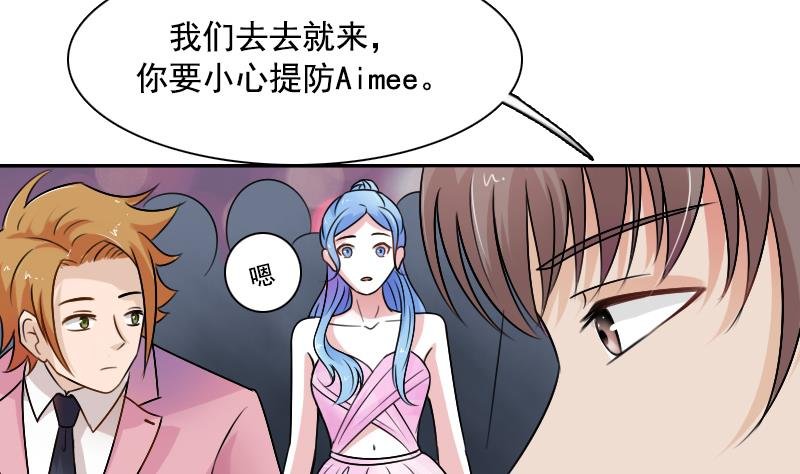 第97话 技惊四座 上