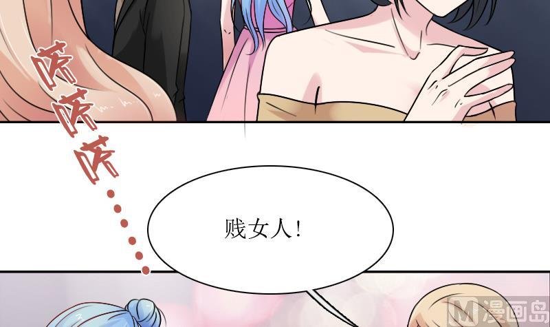 第97话 技惊四座 上