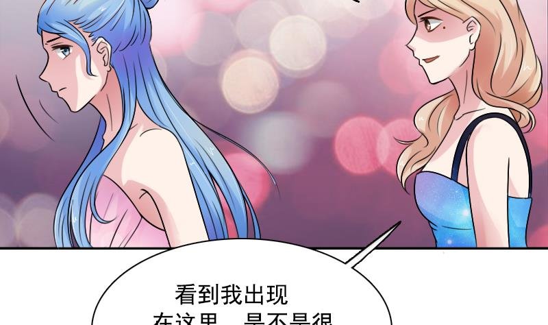 第97话 技惊四座 上