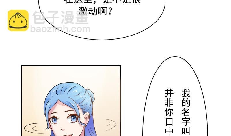 第97话 技惊四座 上