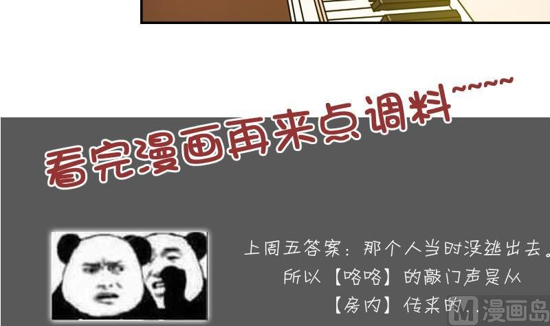 第97话 技惊四座 上