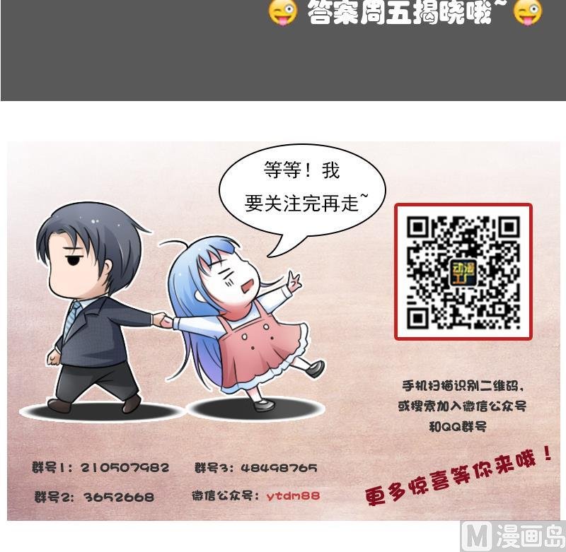 第97话 技惊四座 上
