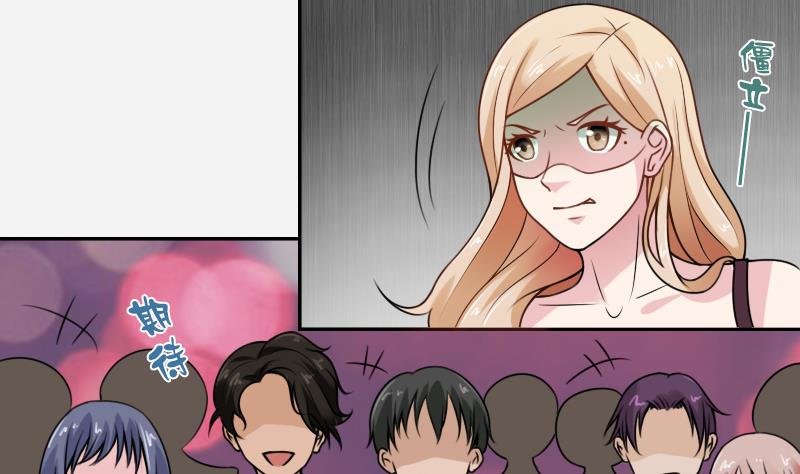 第97话 技惊四座 下