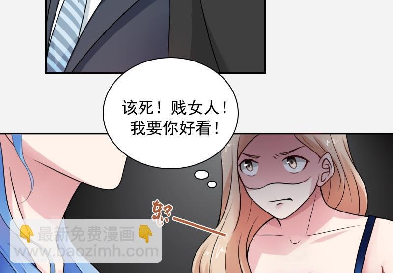 第97话 技惊四座 下
