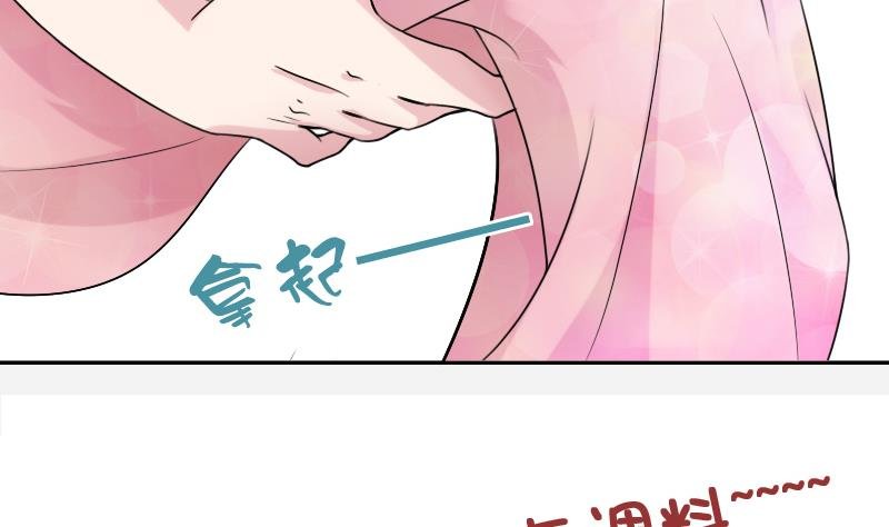 第97话 技惊四座 下