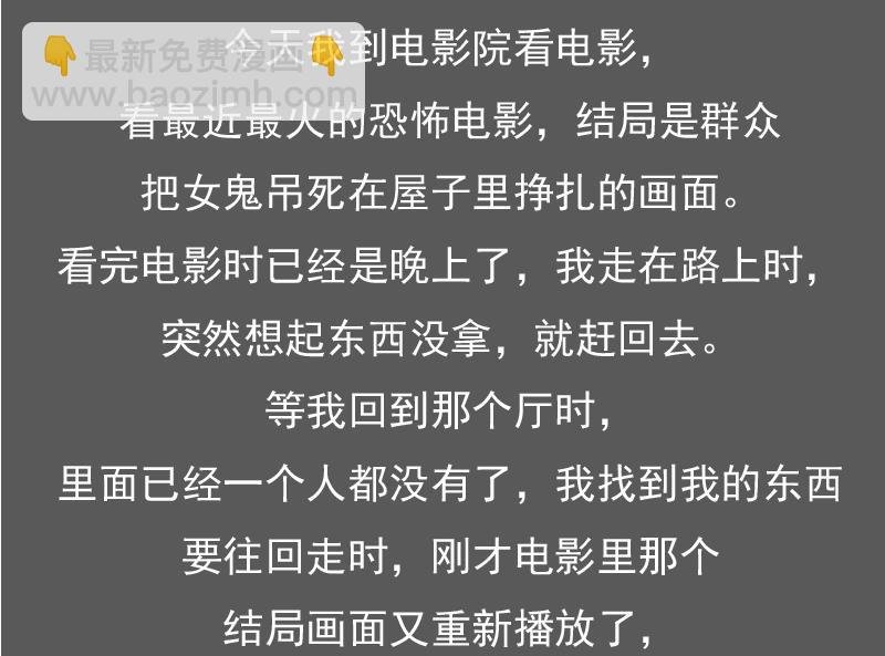 第97话 技惊四座 下