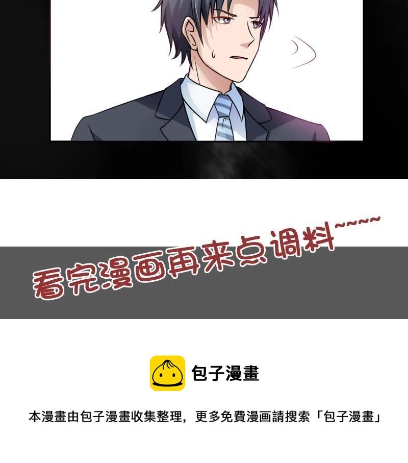 第98话 药 上