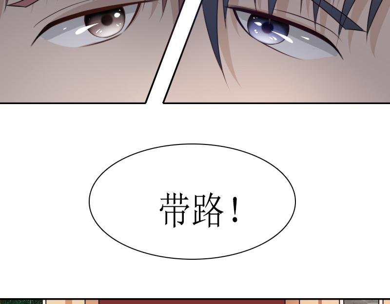 第98话 药 下