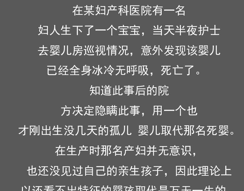 第98话 药 下