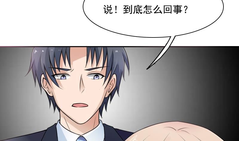第99话 防不胜防 上